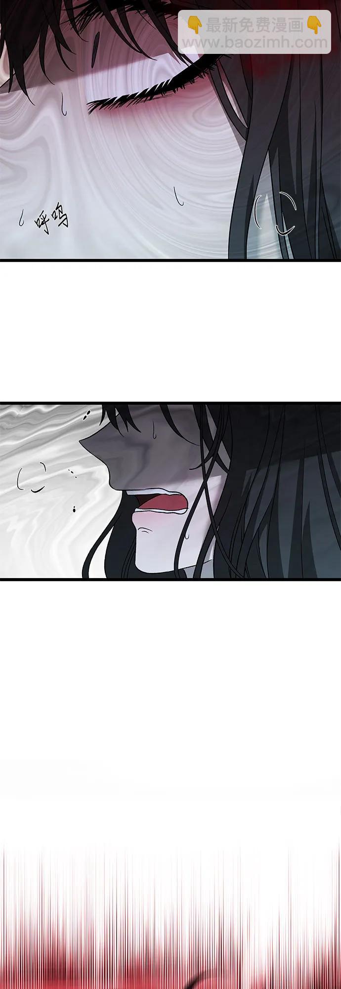 從夢到自由 - 第130話(2/2) - 6