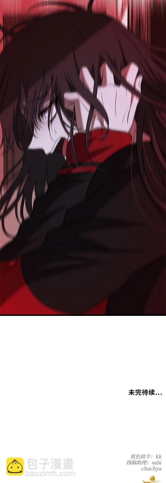 從夢到自由 - 第130話(2/2) - 1