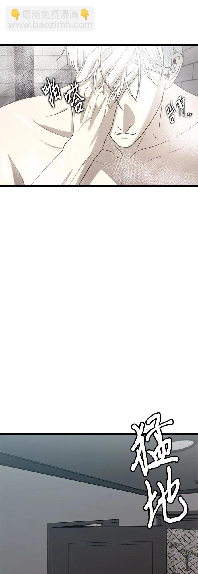 從夢到自由 - 第132話(1/2) - 4