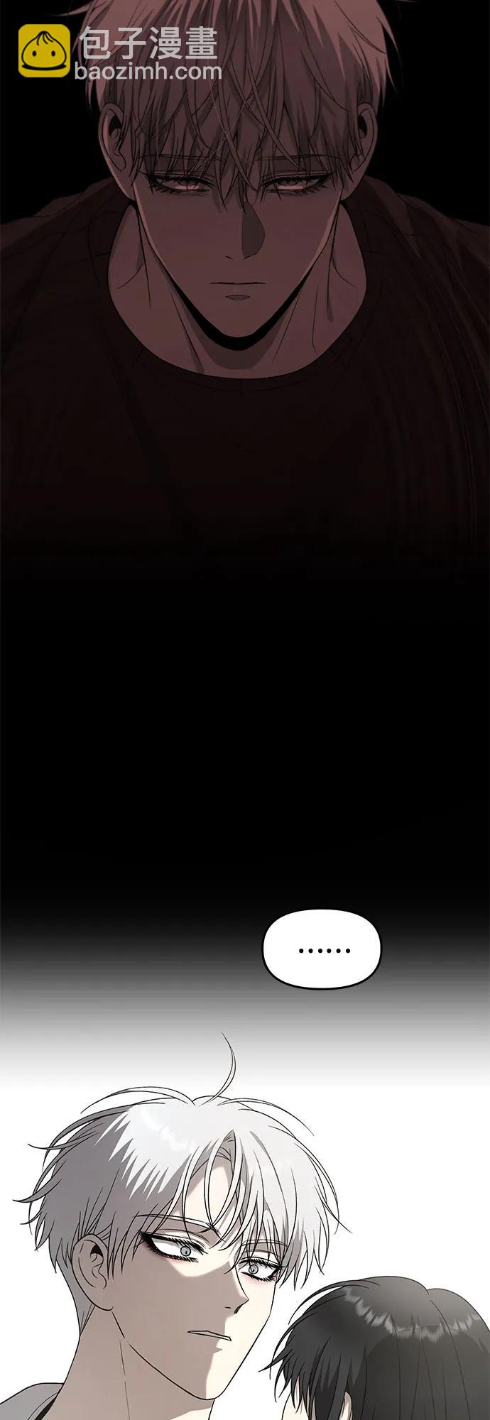 從夢到自由 - 第132話(2/2) - 3