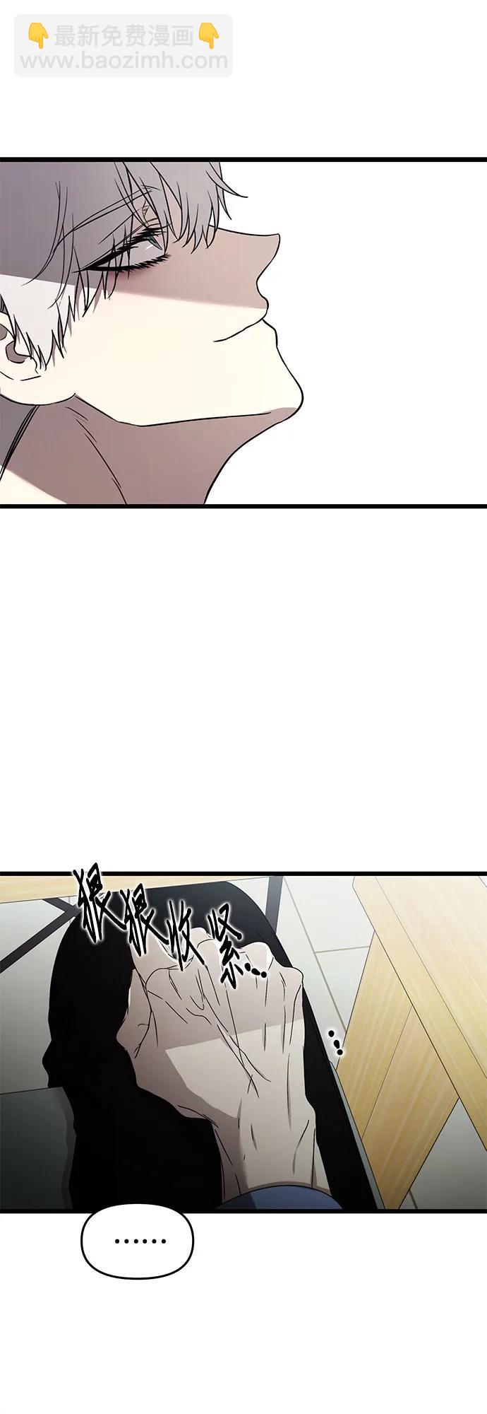 從夢到自由 - 第134話(1/2) - 3