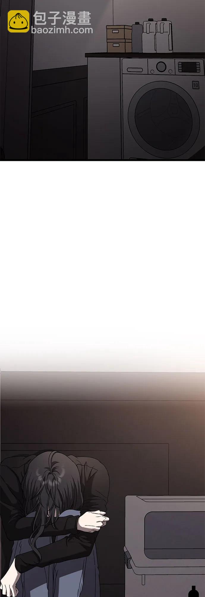 從夢到自由 - 第134話(1/2) - 5