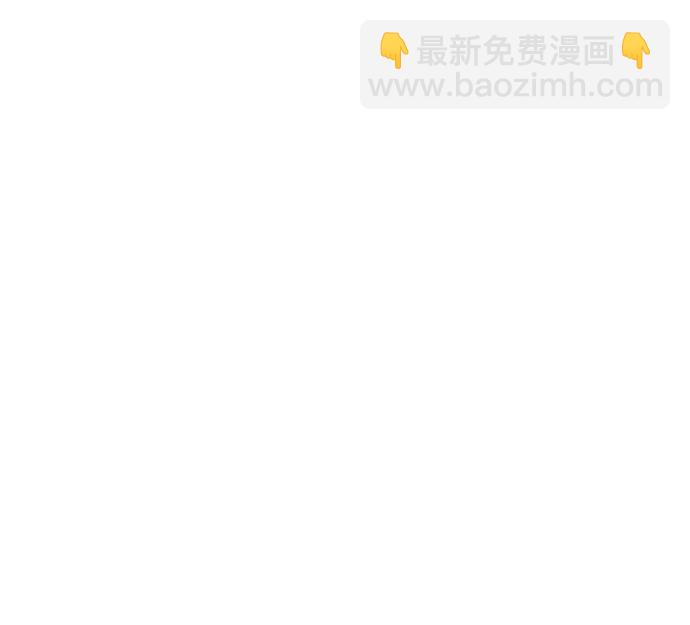 從夢到自由 - 第134話(1/2) - 6