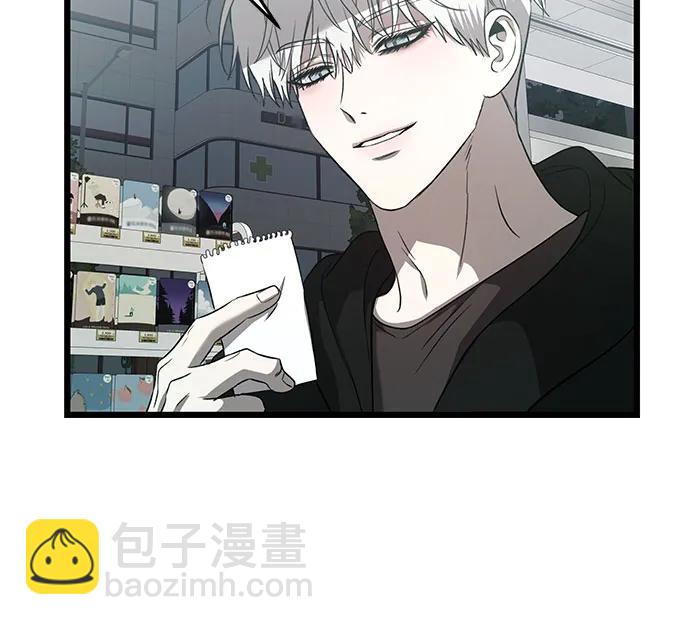 從夢到自由 - 第134話(2/2) - 3