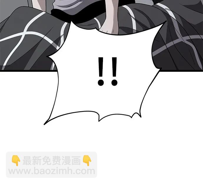 從夢到自由 - 第136話(1/2) - 8