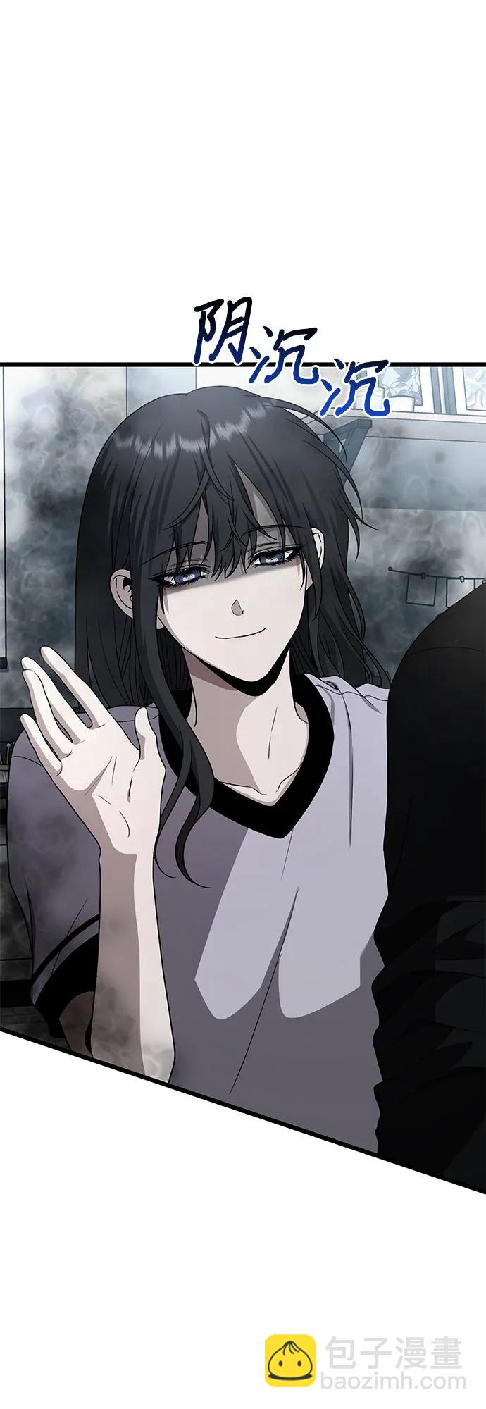 從夢到自由 - 第136話(1/2) - 2