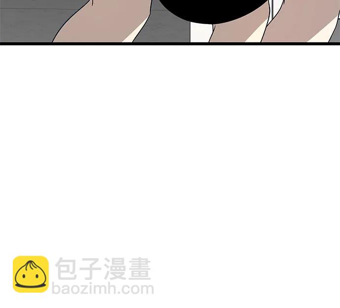 從夢到自由 - 第136話(1/2) - 6