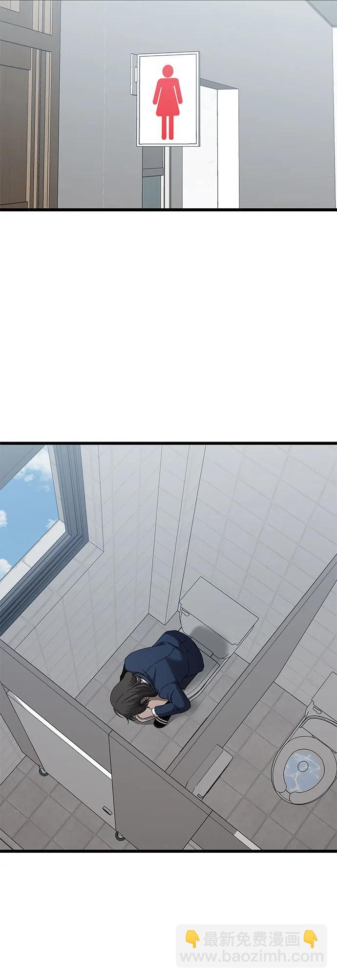 從夢到自由 - 第136話(1/2) - 1