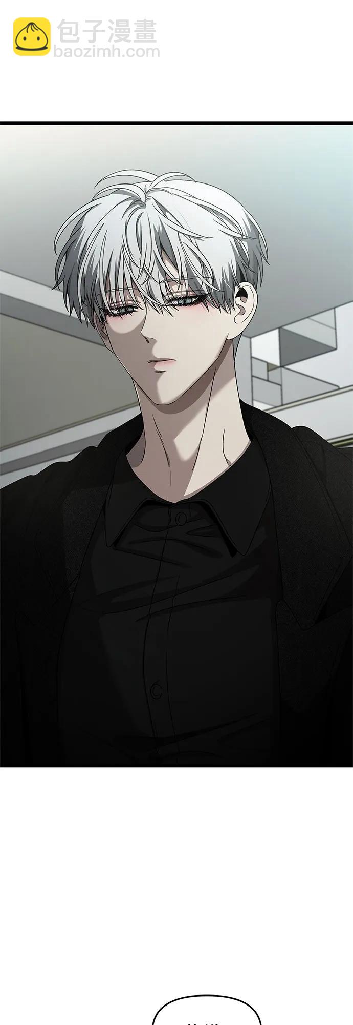 從夢到自由 - 第138話(1/2) - 1