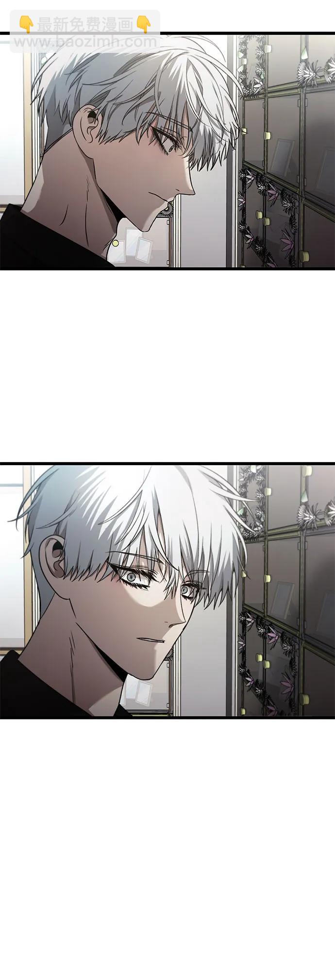 從夢到自由 - 第138話(1/2) - 6