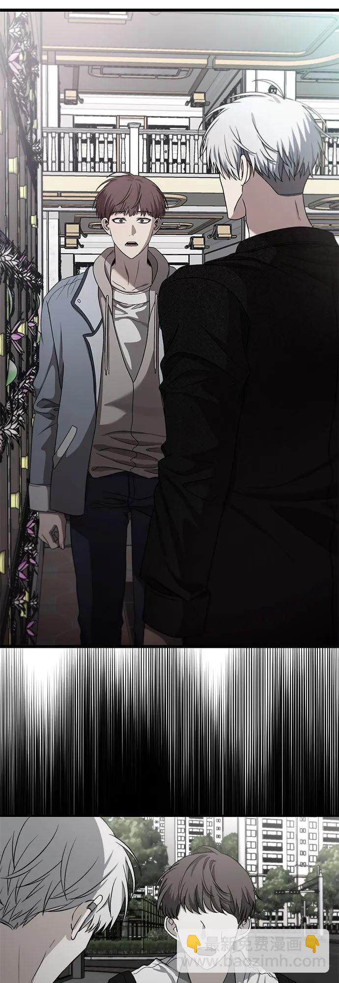 從夢到自由 - 第138話(1/2) - 7