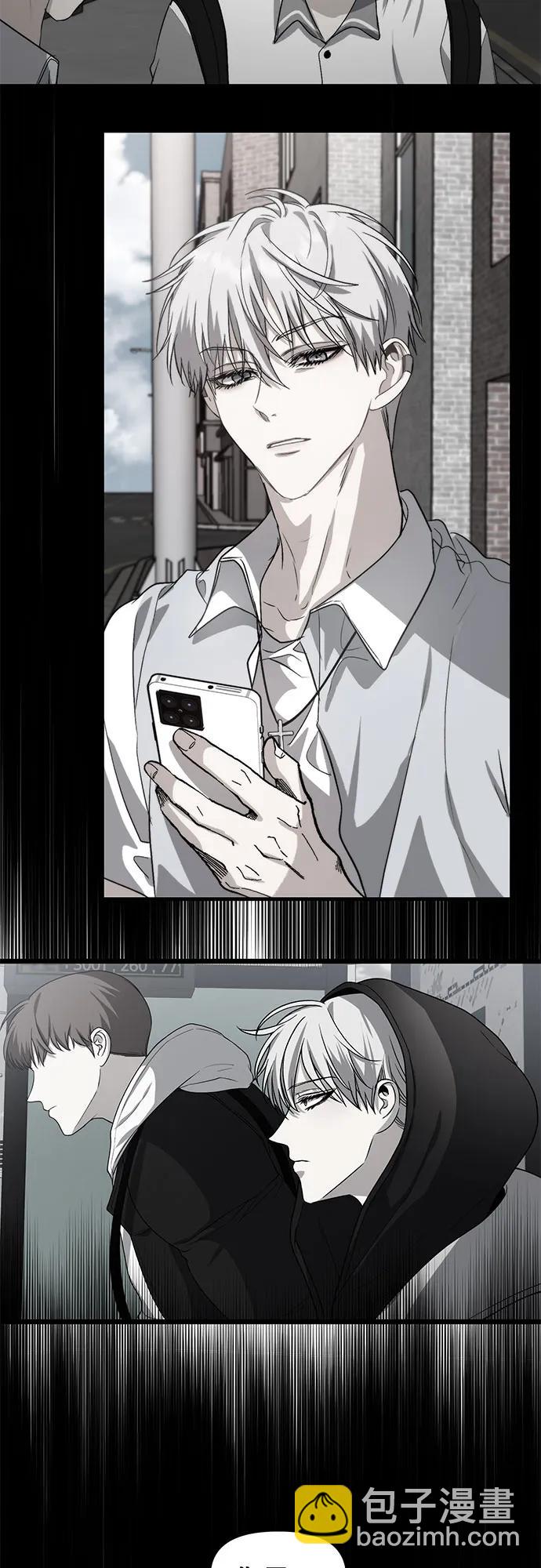 從夢到自由 - 第138話(1/2) - 8