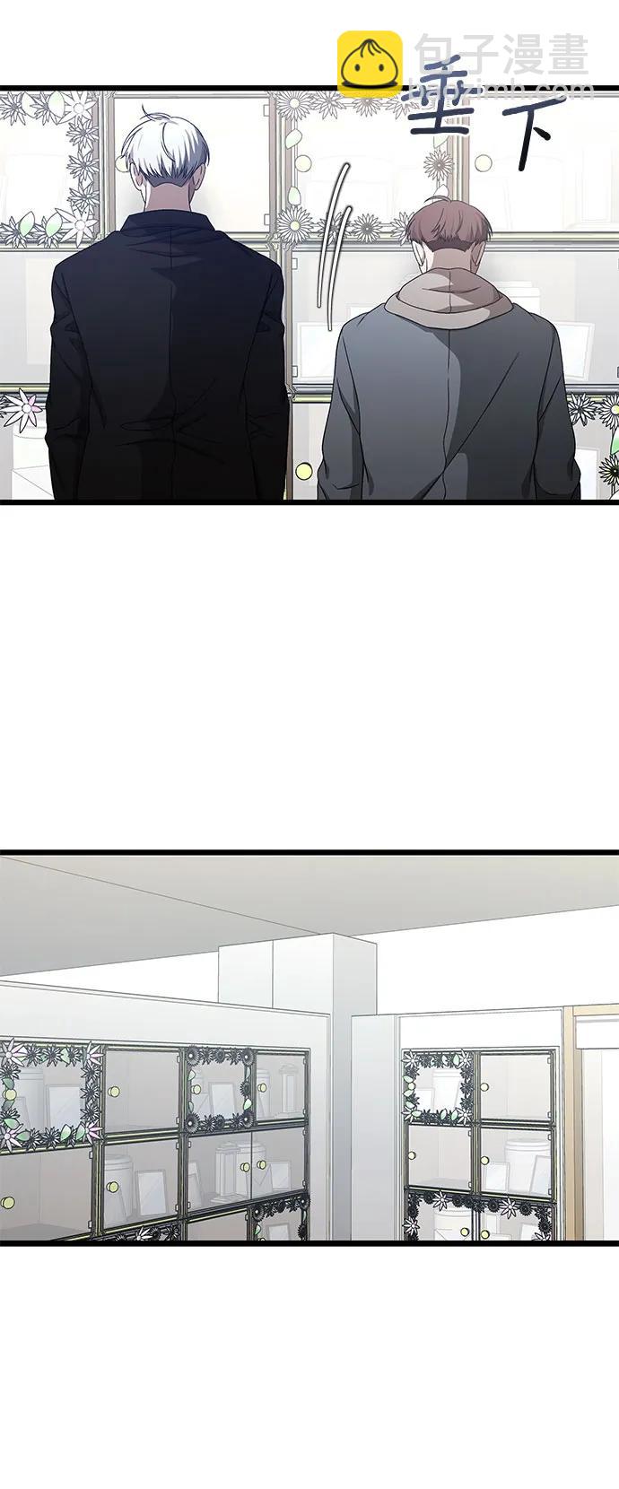 從夢到自由 - 第138話(1/2) - 7