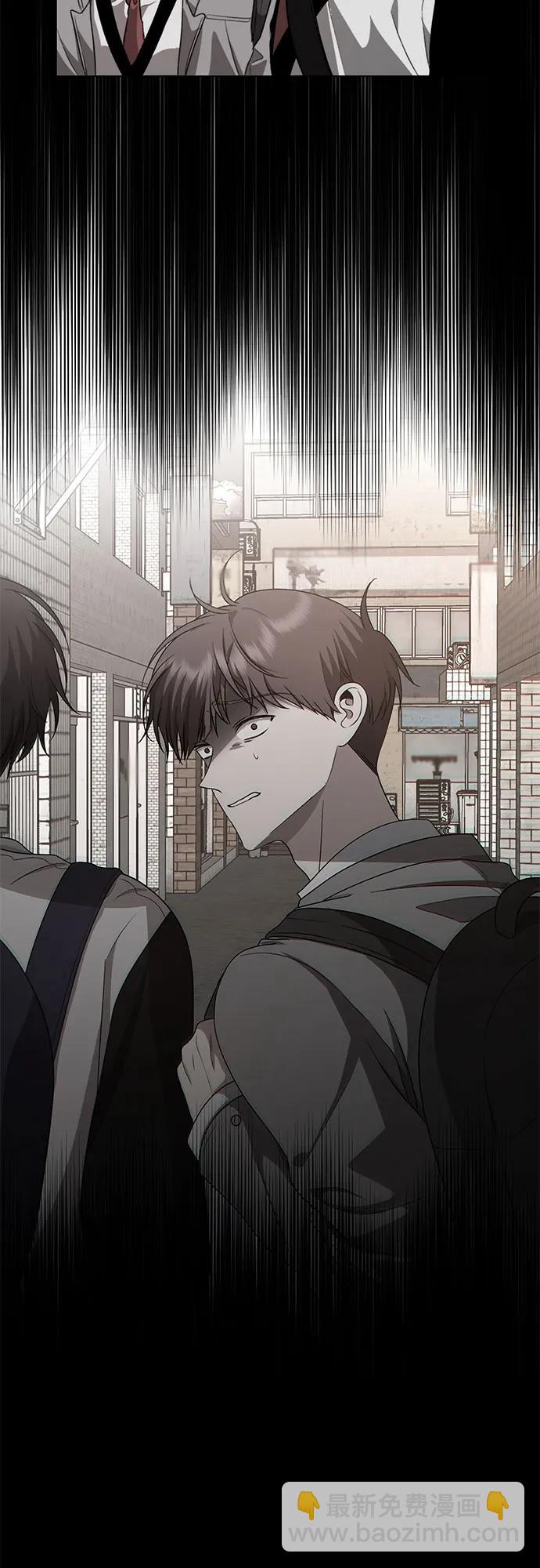 從夢到自由 - 第138話(1/2) - 6