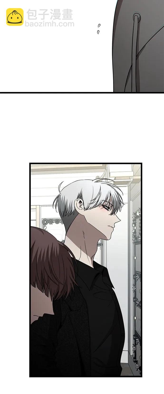 從夢到自由 - 第138話(1/2) - 1