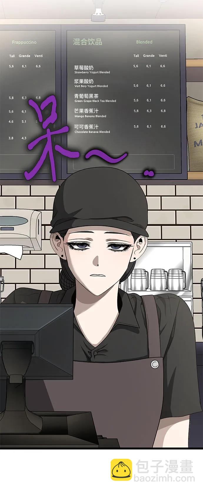 從夢到自由 - 第140話(1/2) - 3