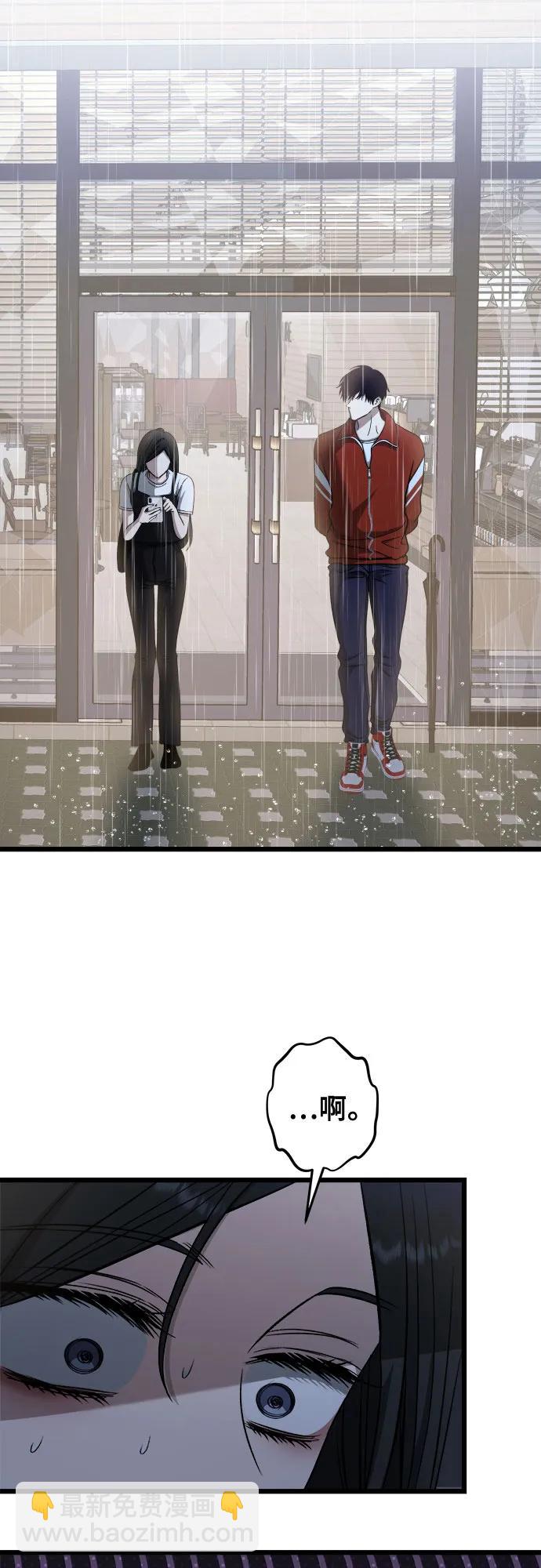 從夢到自由 - 第140話(1/2) - 6