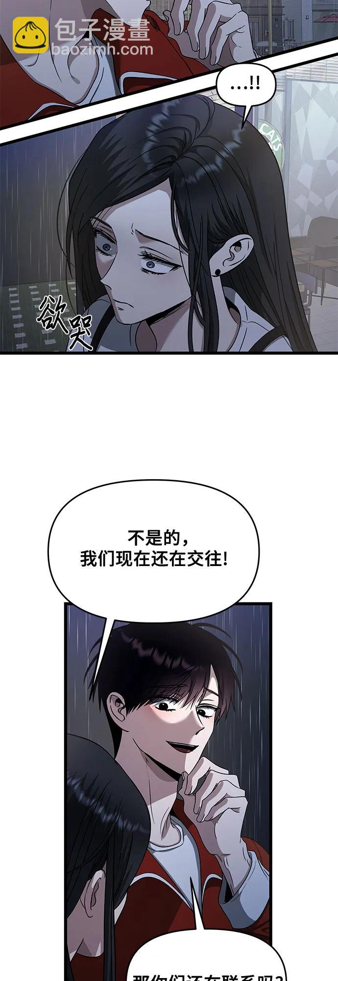 第140话39