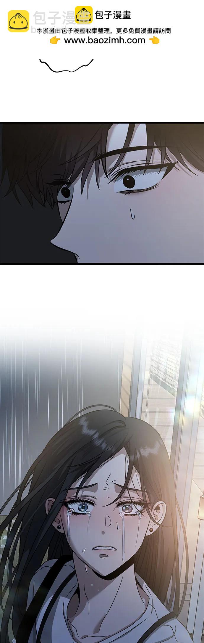 從夢到自由 - 第140話(1/2) - 1