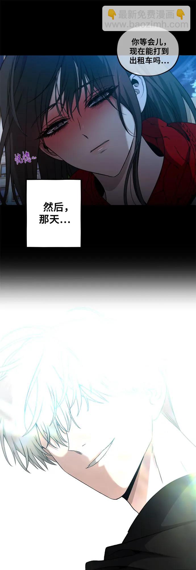 從夢到自由 - 第140話(1/2) - 7