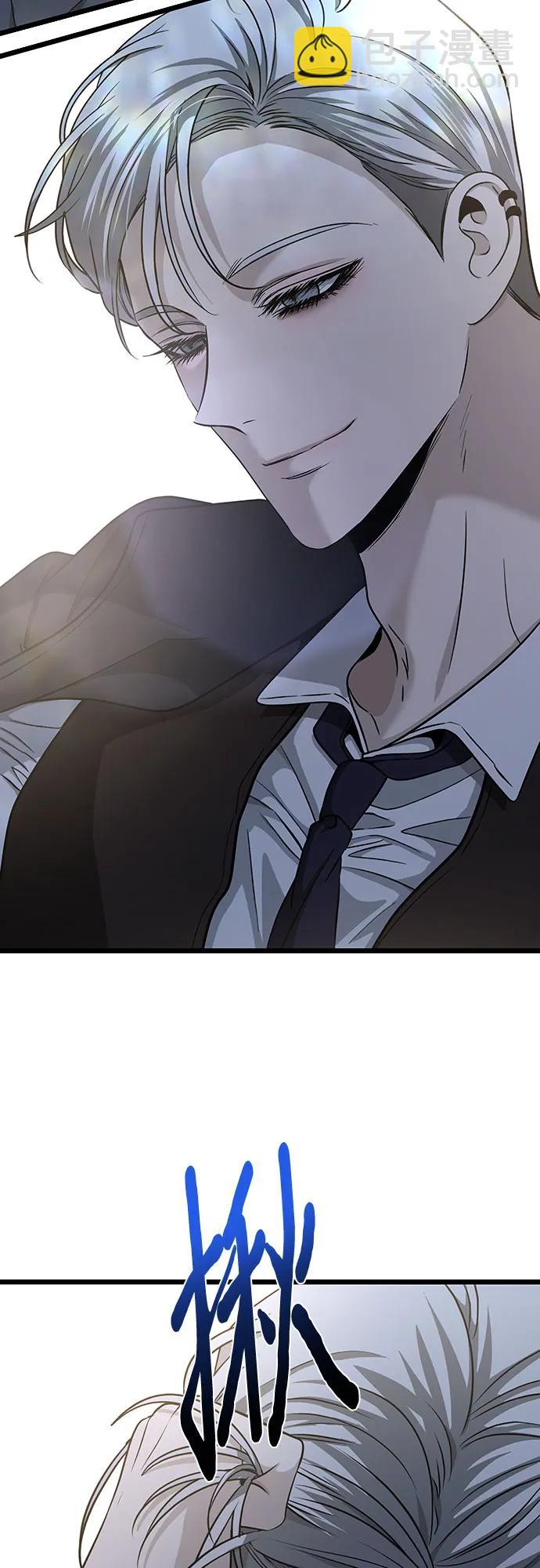 從夢到自由 - 第142話(1/2) - 5