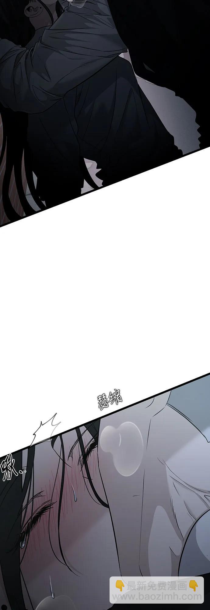 從夢到自由 - 第142話(1/2) - 4