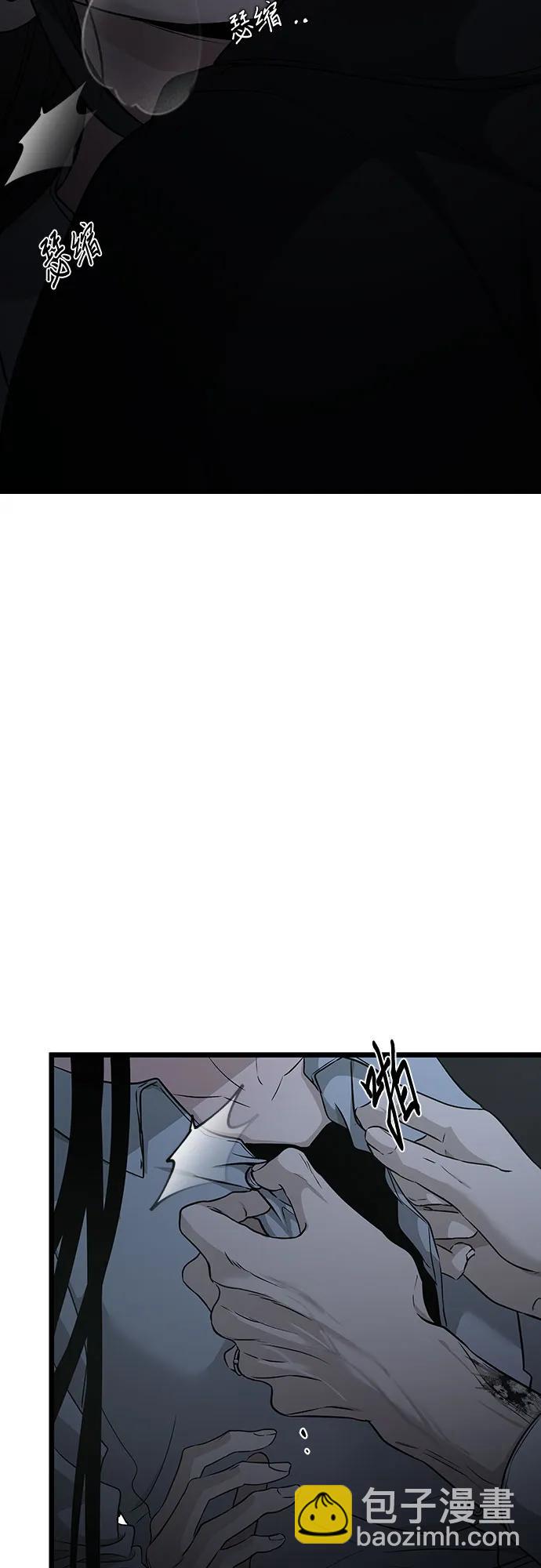 從夢到自由 - 第142話(1/2) - 5