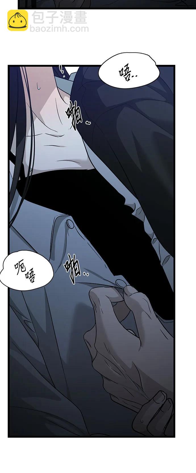 從夢到自由 - 第142話(1/2) - 6