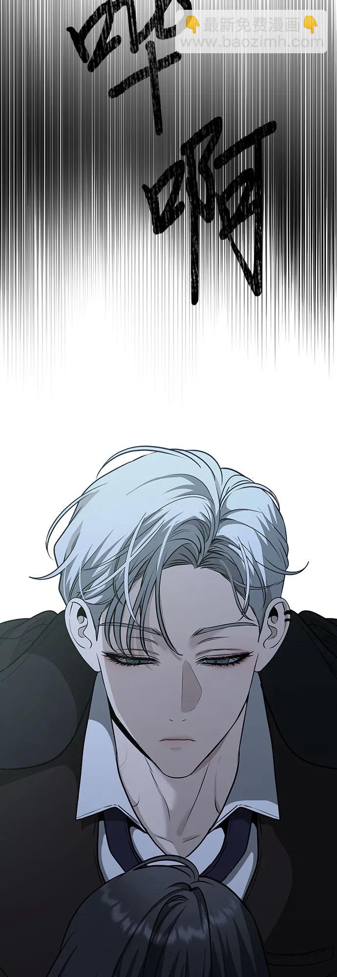 從夢到自由 - 第142話(1/2) - 8