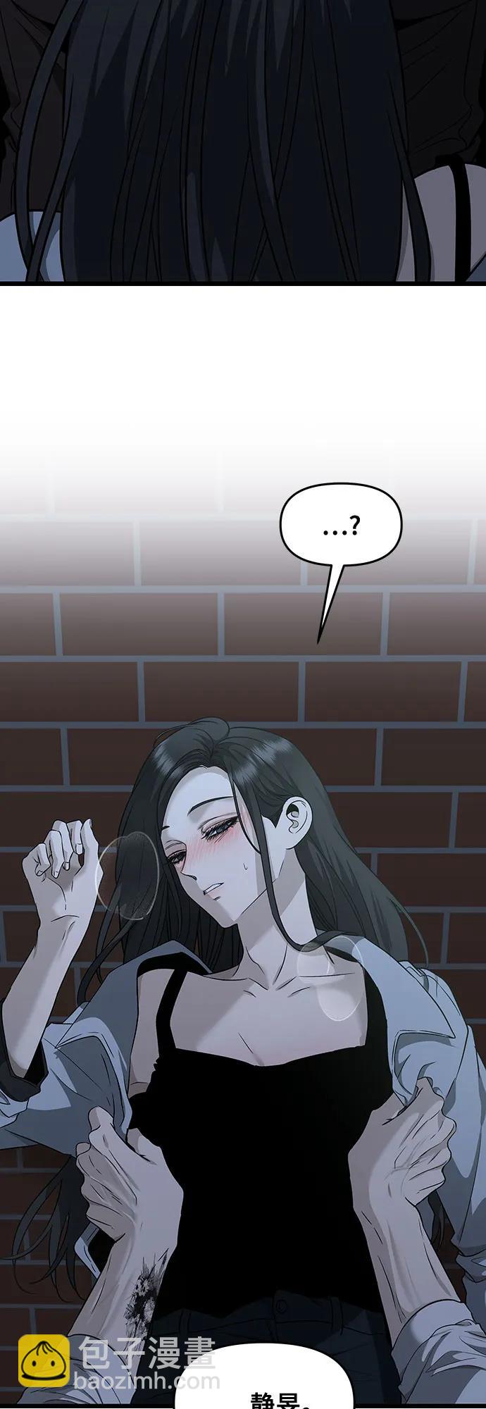 從夢到自由 - 第142話(1/2) - 1