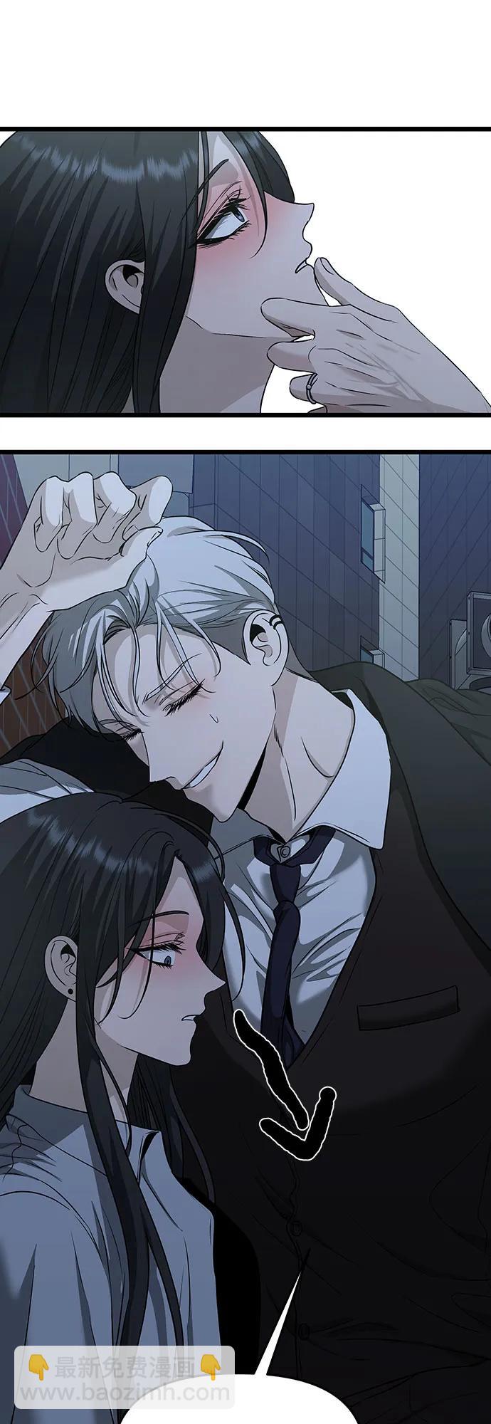 從夢到自由 - 第142話(2/2) - 2