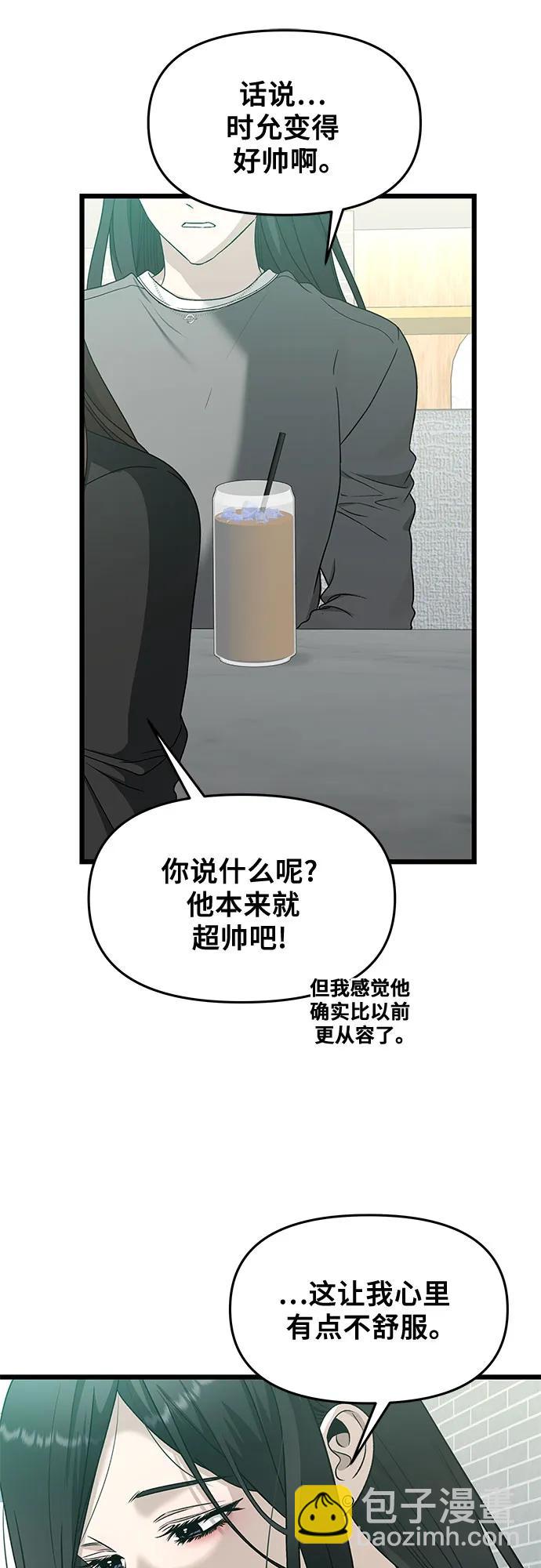 第144话16