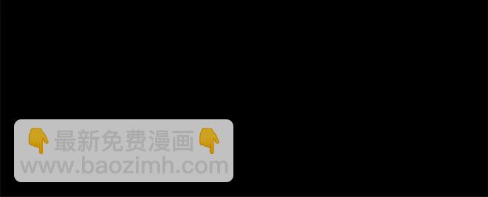 從夢到自由 - 第144話(1/2) - 6