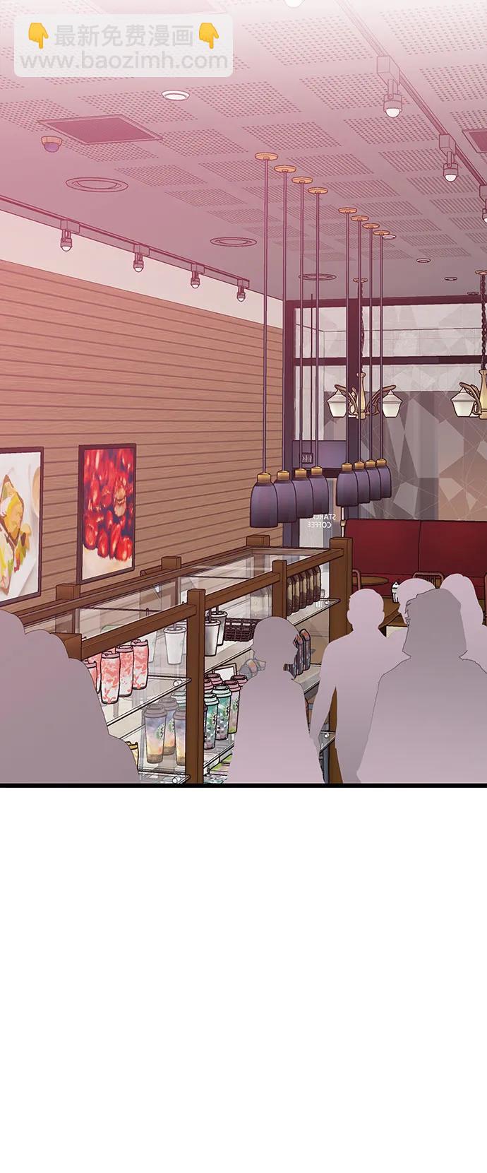 從夢到自由 - 第144話(1/2) - 8