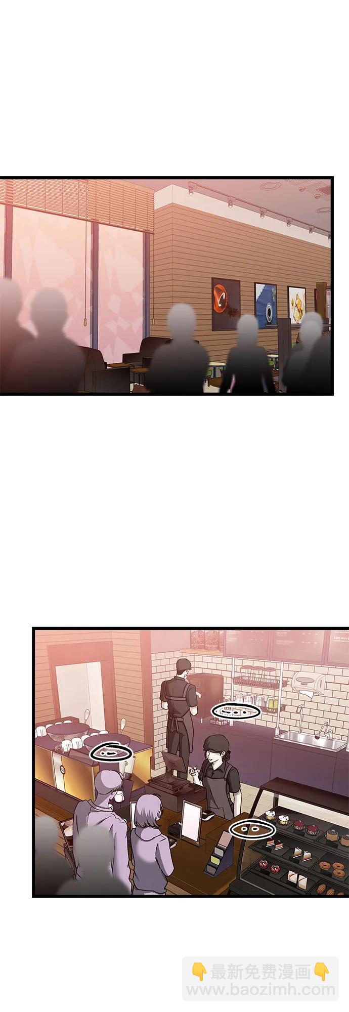 從夢到自由 - 第144話(1/2) - 7