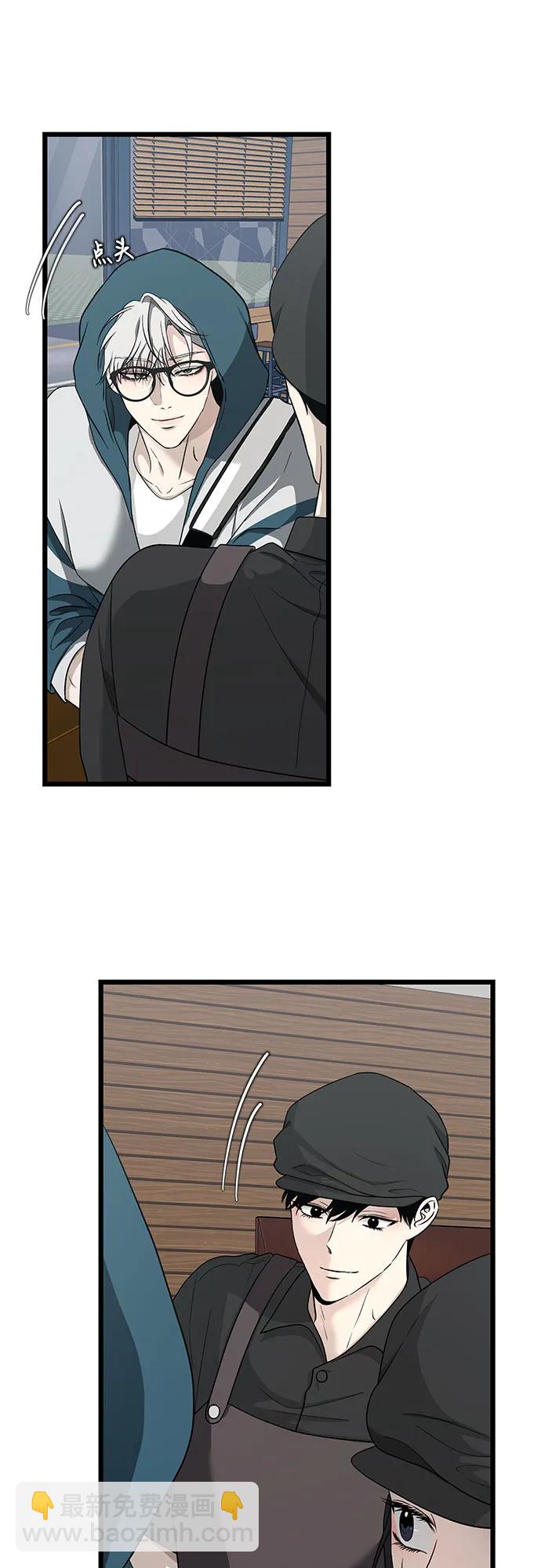 從夢到自由 - 第144話(1/2) - 4