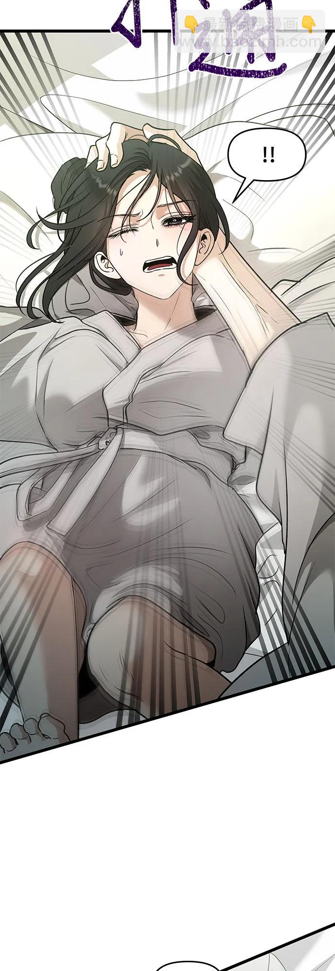 從夢到自由 - 第146話(1/2) - 5