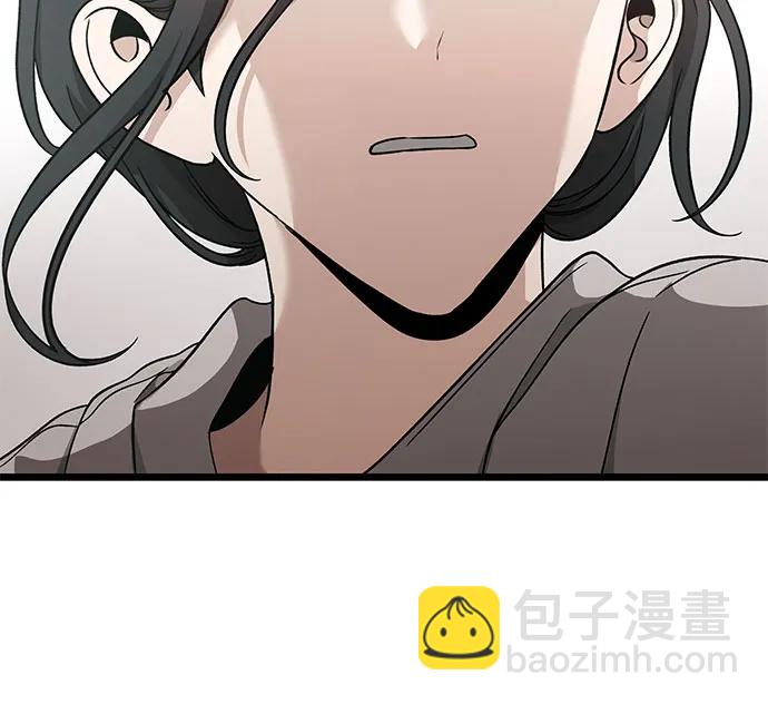 從夢到自由 - 第146話(1/2) - 5