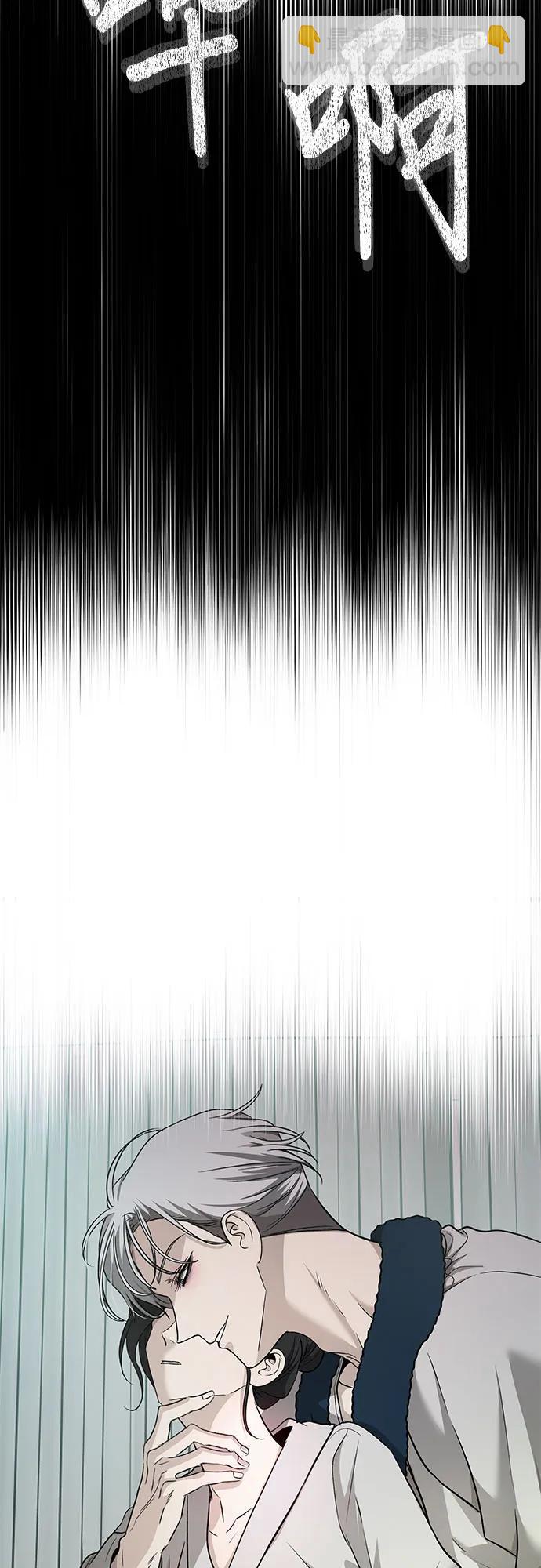 從夢到自由 - 第146話(1/2) - 7