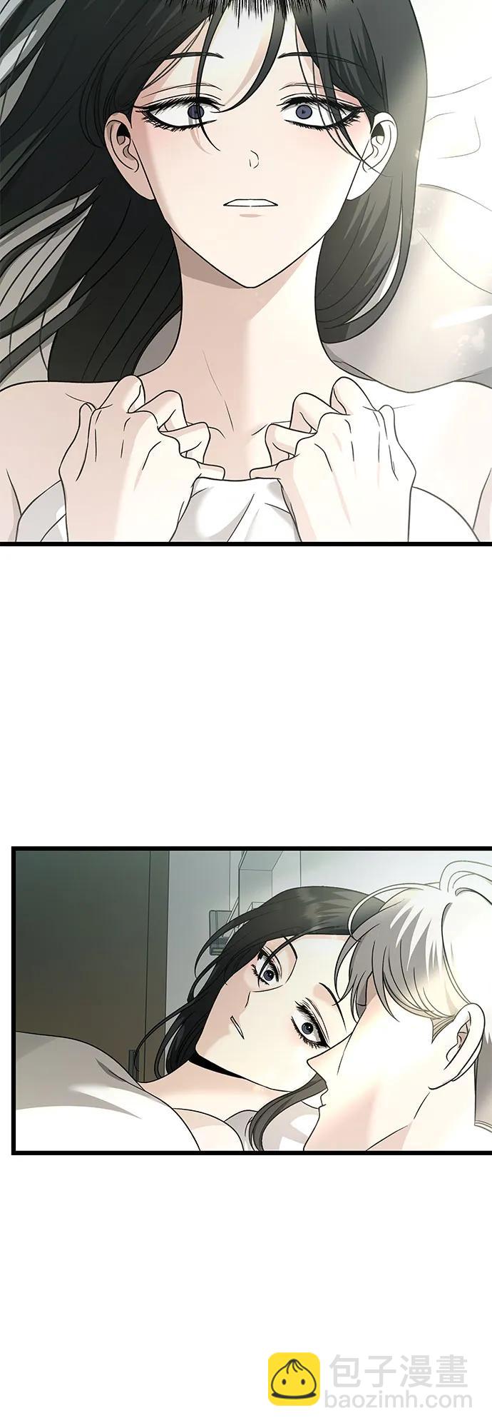 從夢到自由 - 第146話(1/2) - 4