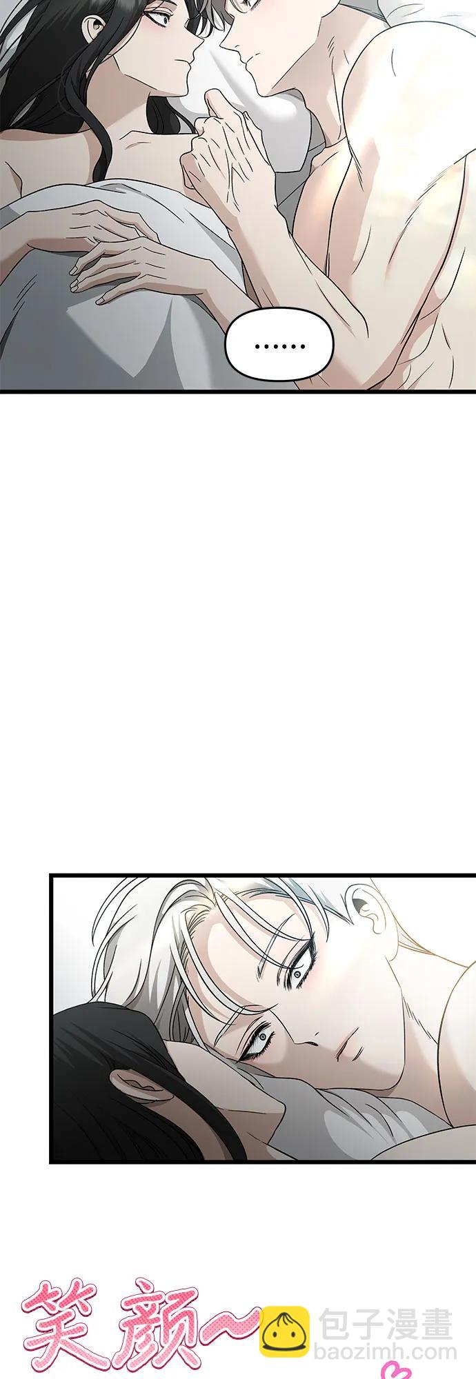 從夢到自由 - 第146話(1/2) - 7