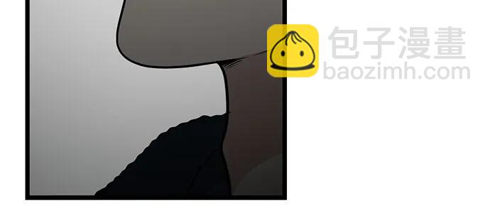 從夢到自由 - 第146話(1/2) - 7