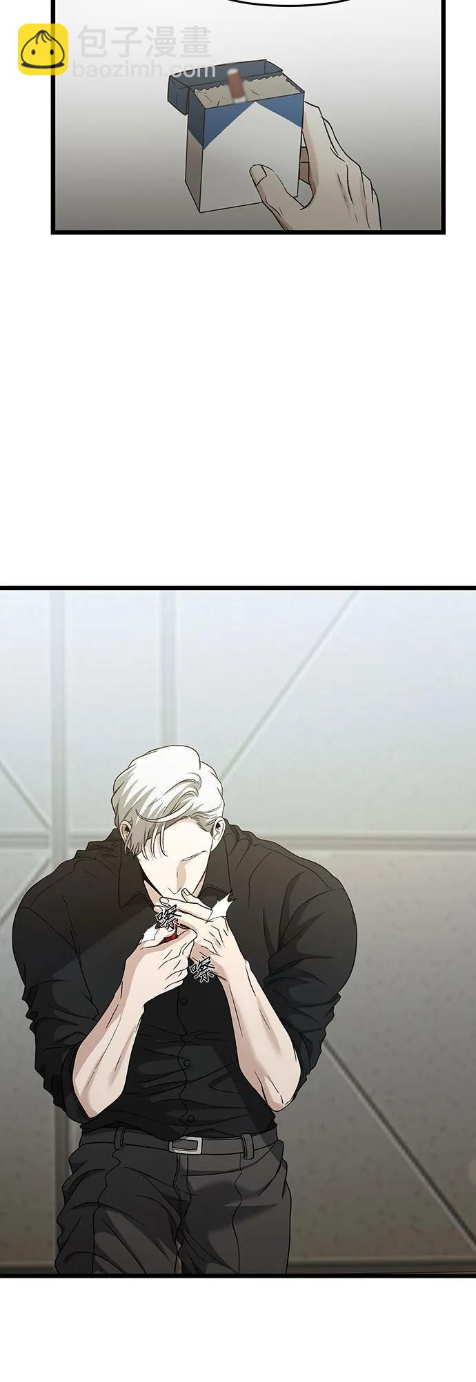 從夢到自由 - 第148話 - 1