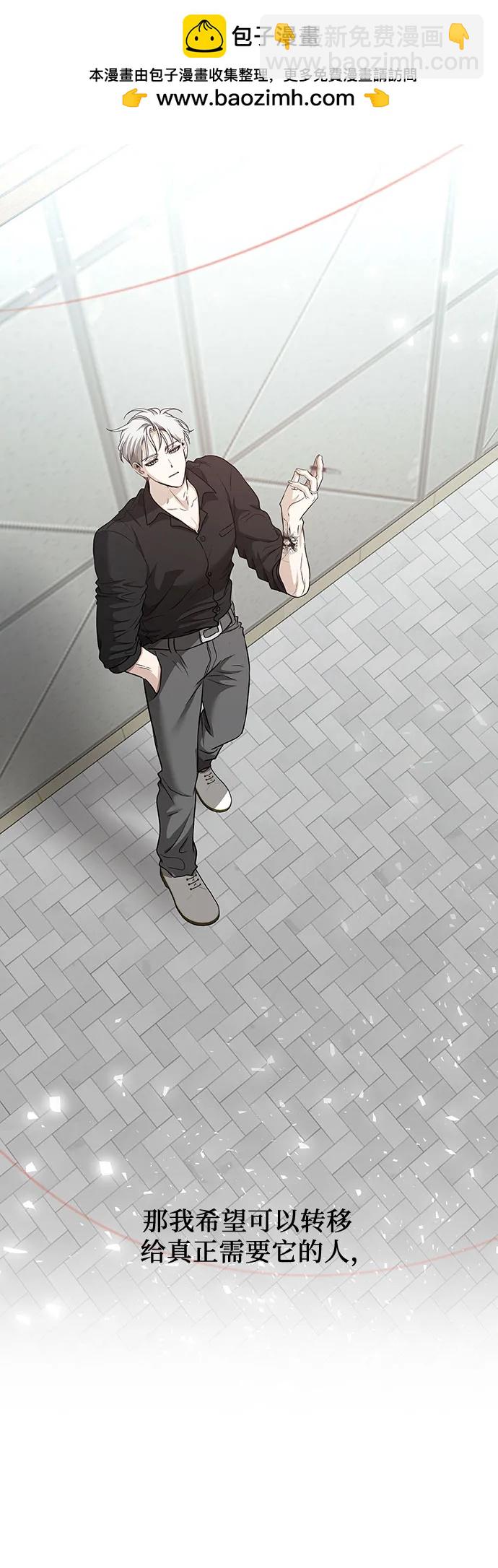 從夢到自由 - 第148話 - 5