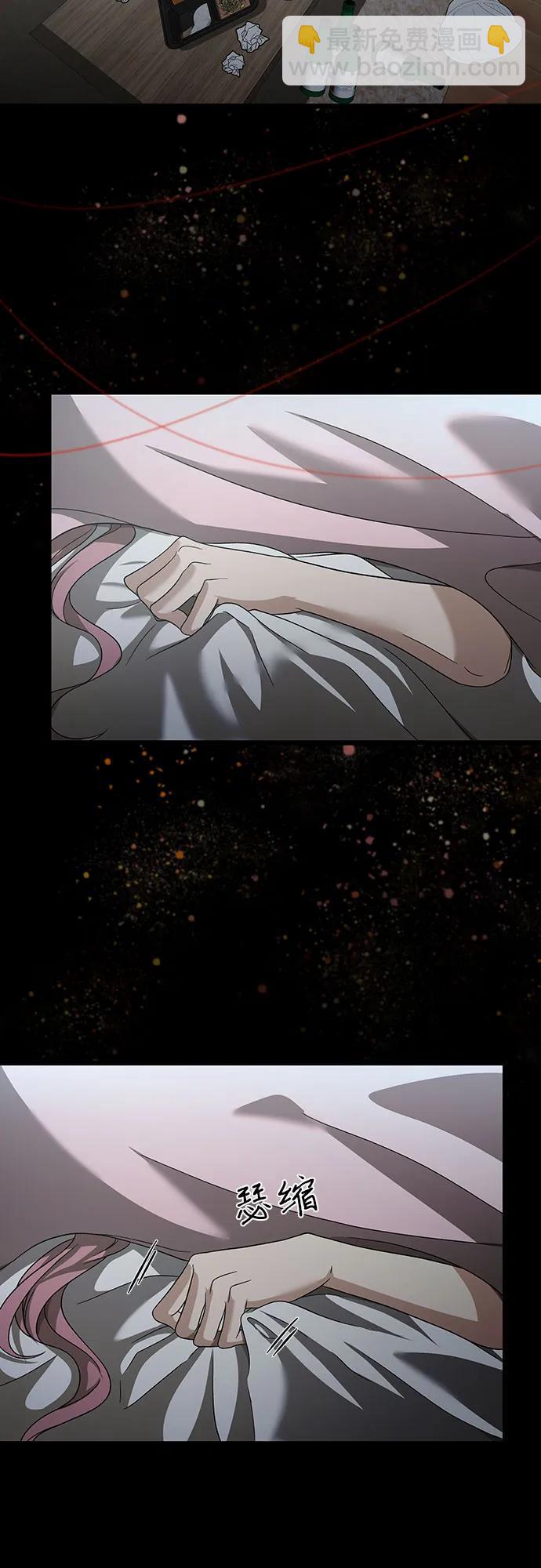 從夢到自由 - 第148話 - 7