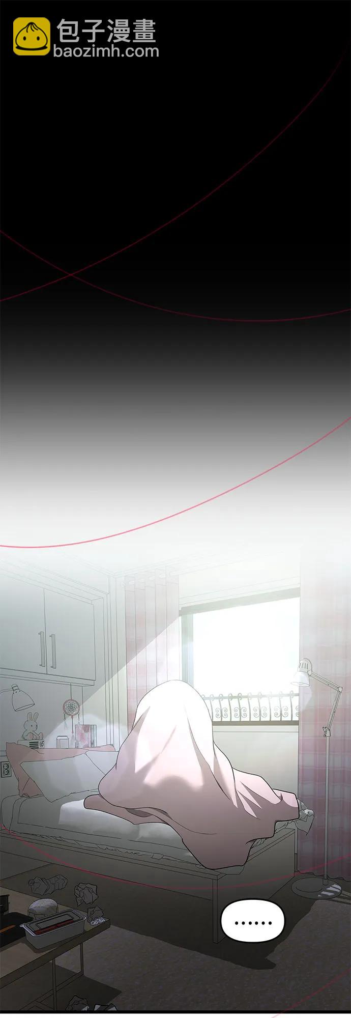 從夢到自由 - 第148話 - 1