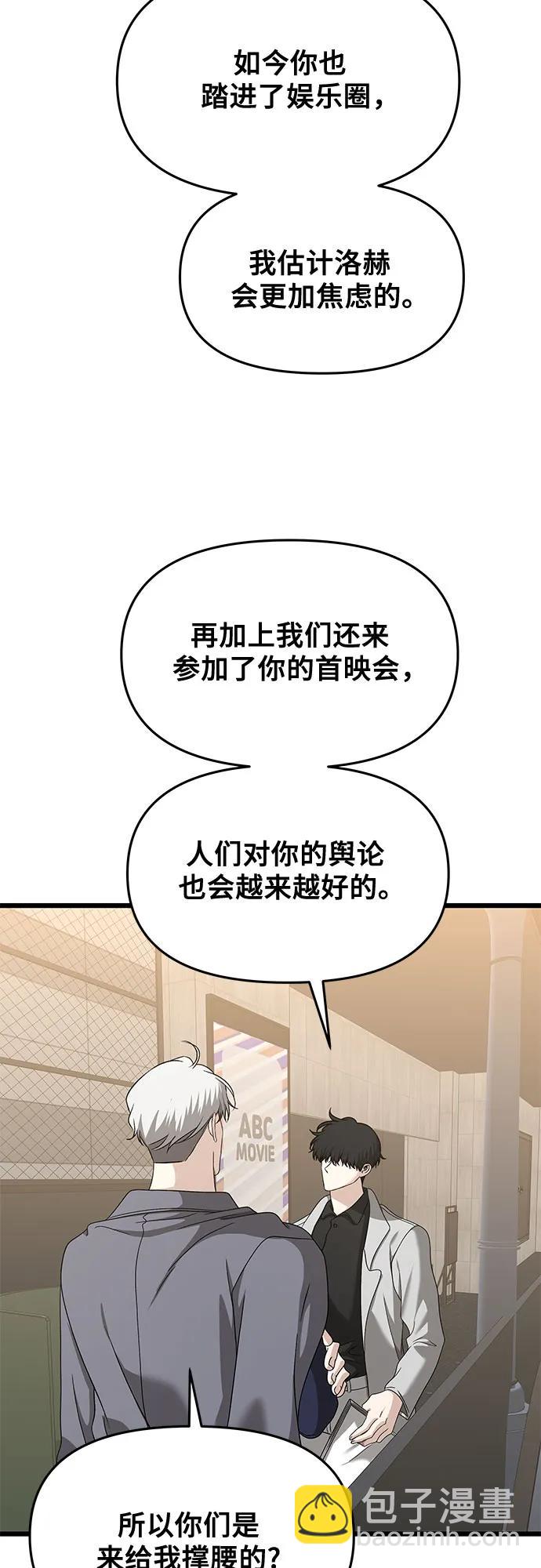 第148话43