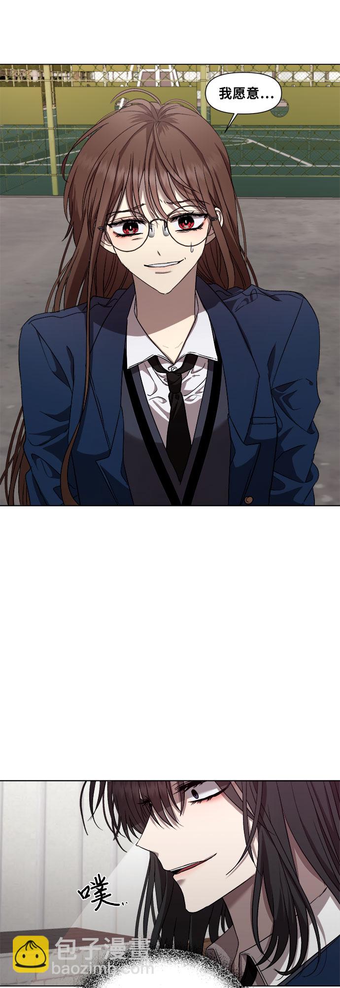 從夢到自由 - 第16話(1/2) - 3