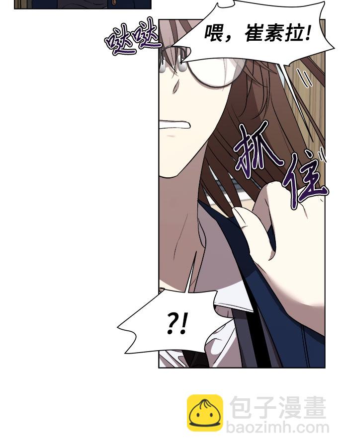 從夢到自由 - 第16話(1/2) - 2