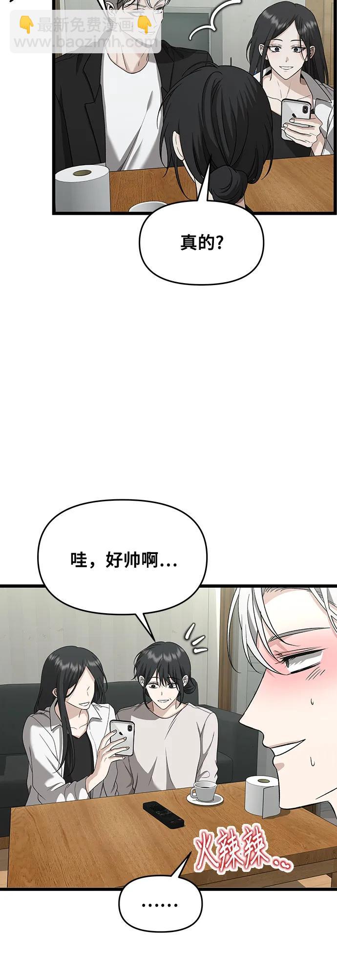 從夢到自由 - 第150話 - 1